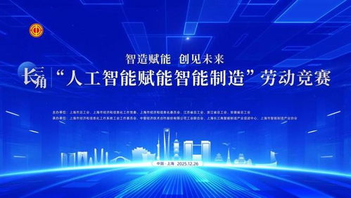 AI賦能研發(fā)設計與生產(chǎn)制造 軟件開發(fā)領(lǐng)域的創(chuàng)新競賽與未來展望